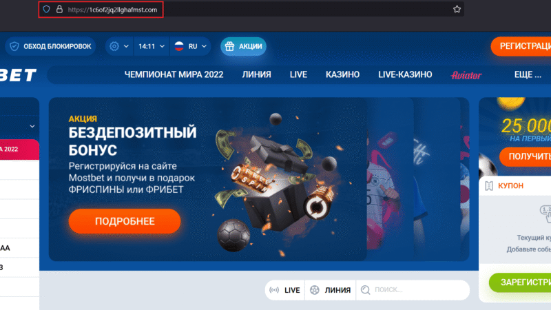 Mostbet KG Sports ставкалары жана Кыргызстандагы казино сайты